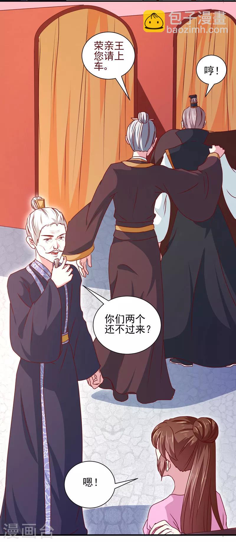 第164话 我在等你-第169话