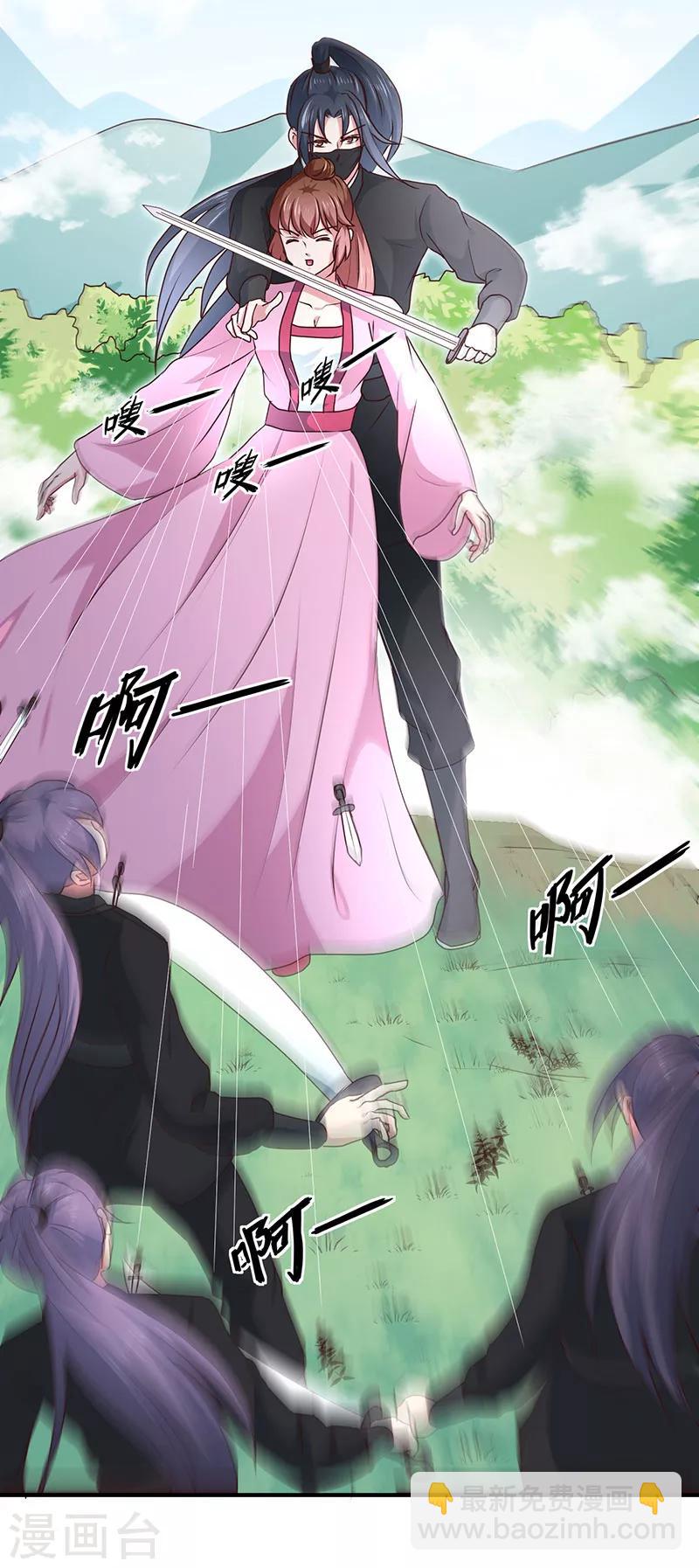 第166话 我来救你了-第171话