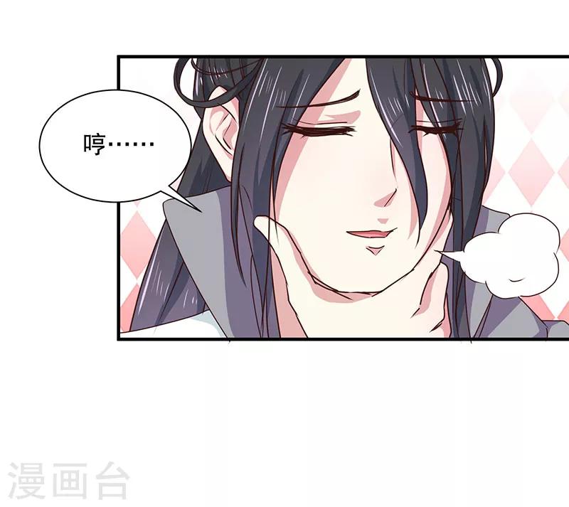 第166话 我来救你了-第171话
