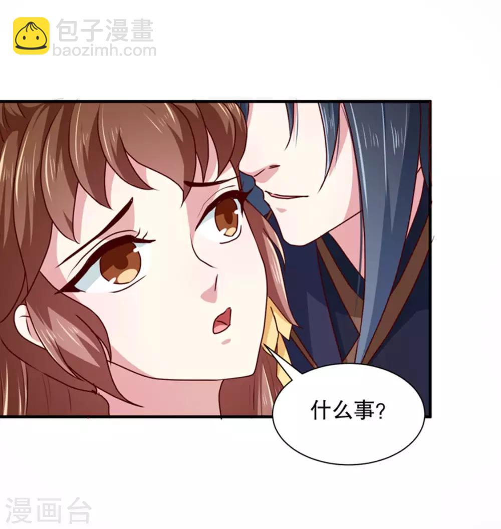 第168话 你为什么不说话-第173话