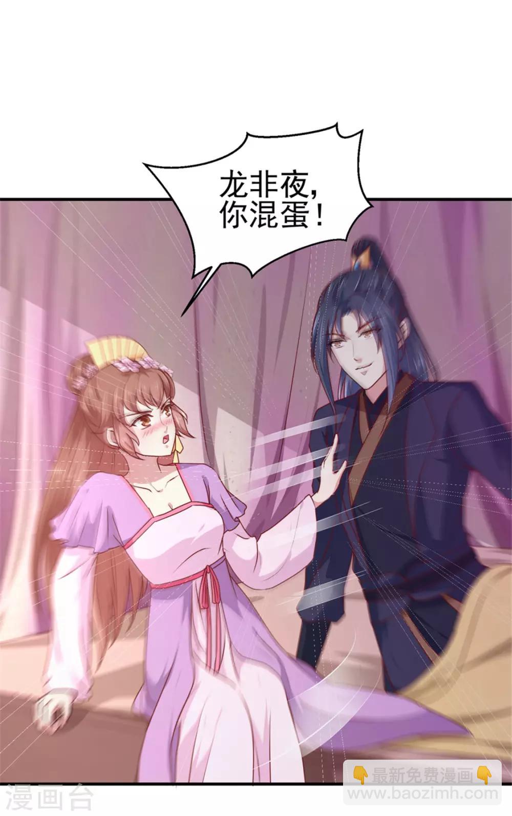 第170话 医城、药城-第175话