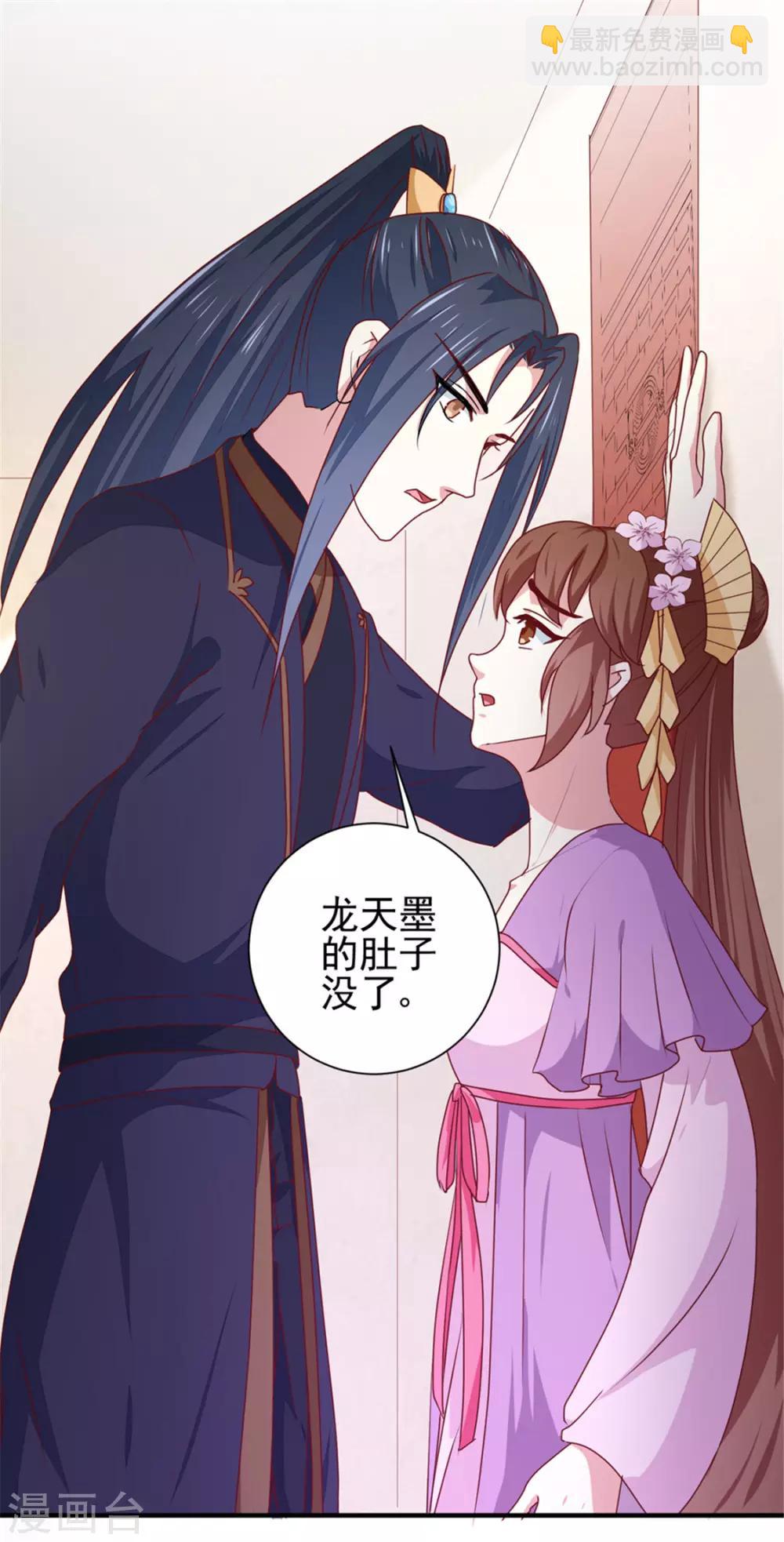 第170话 医城、药城-第175话