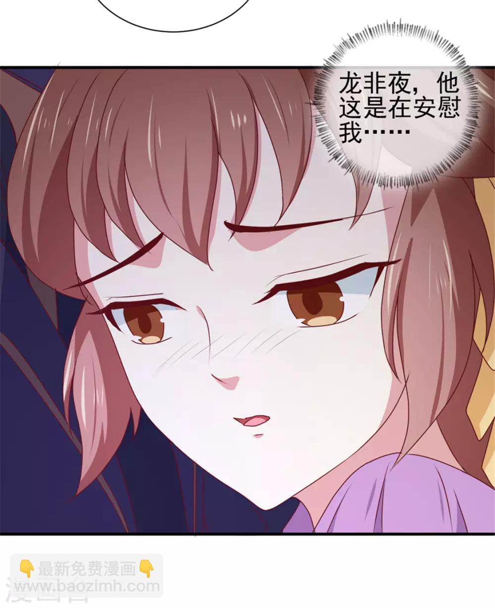 第170话 医城、药城-第175话
