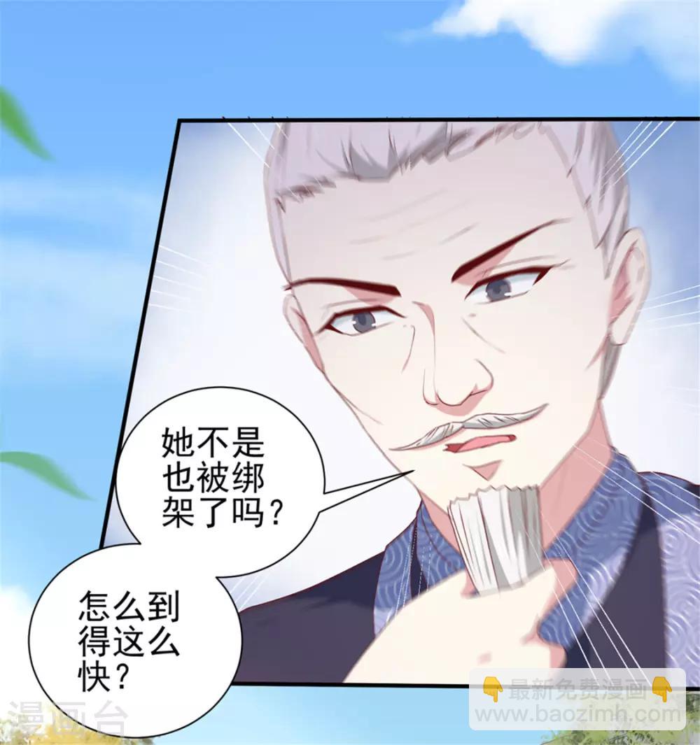 第170话 医城、药城-第175话