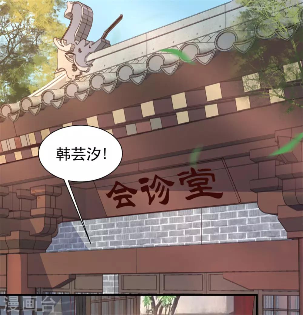 第170话 医城、药城-第175话