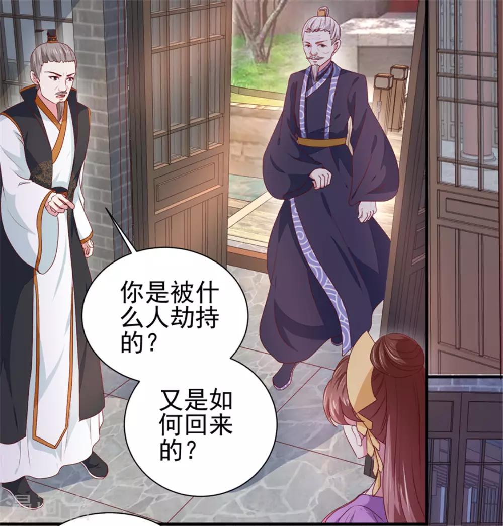 第170话 医城、药城-第175话