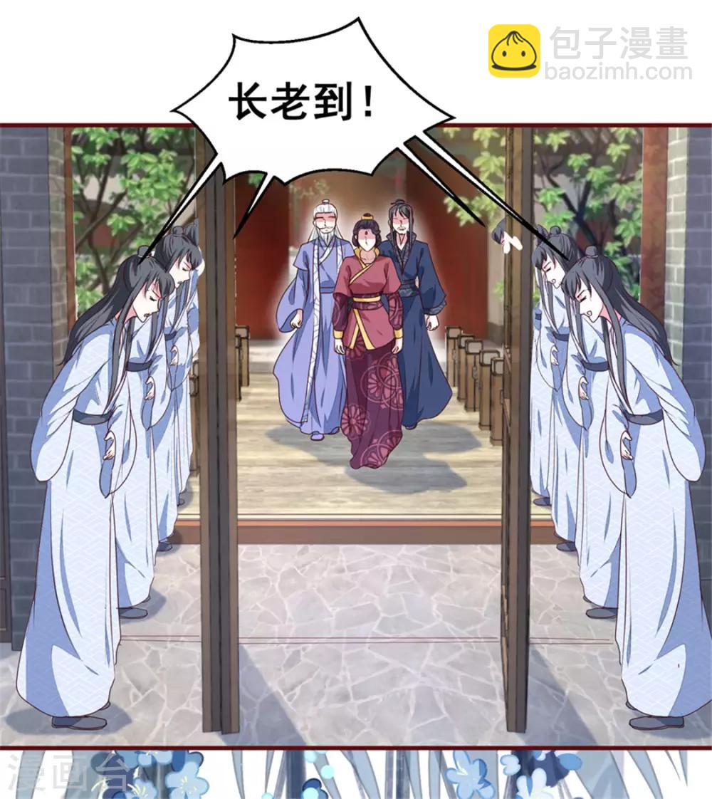 第170话 医城、药城-第175话