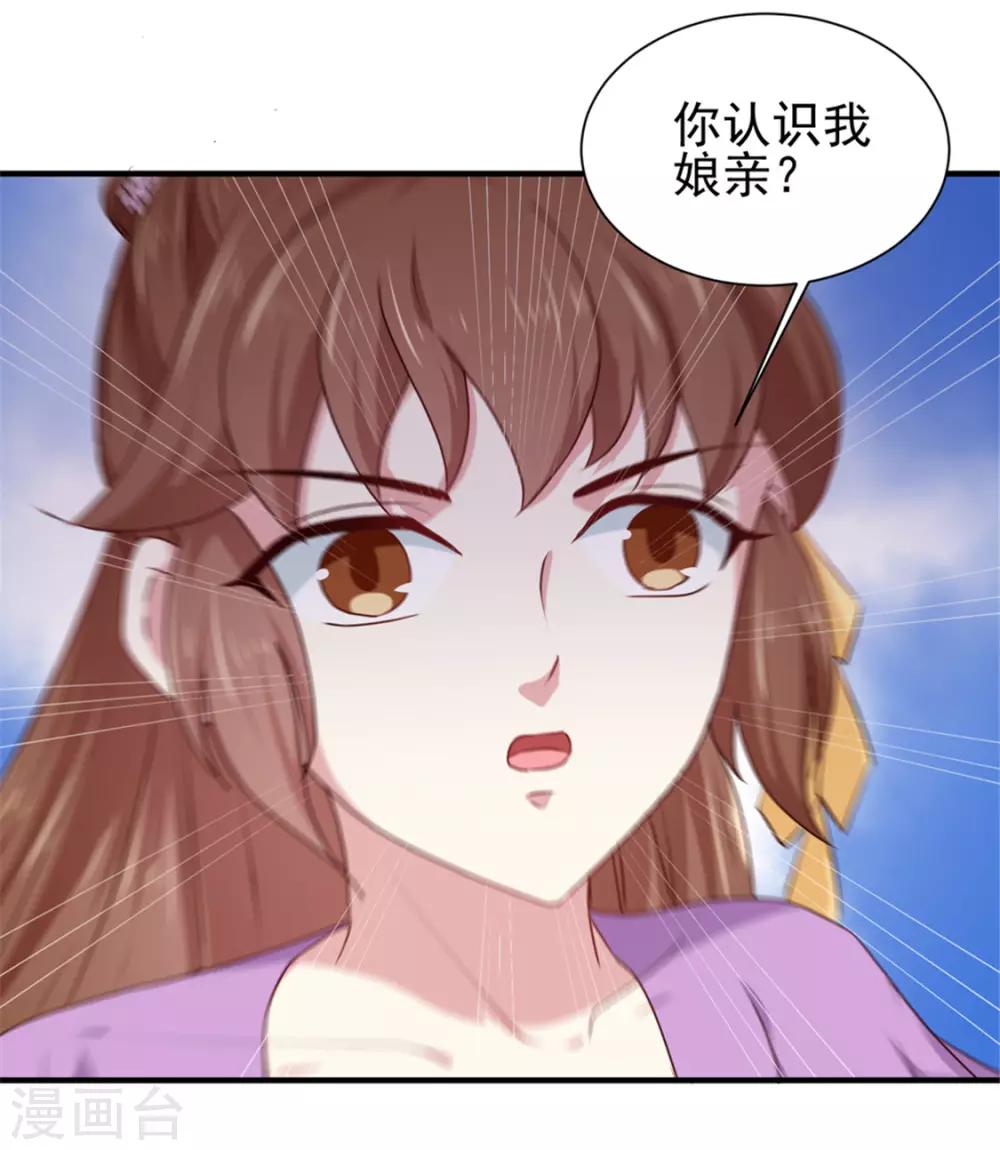 第170话 医城、药城-第175话