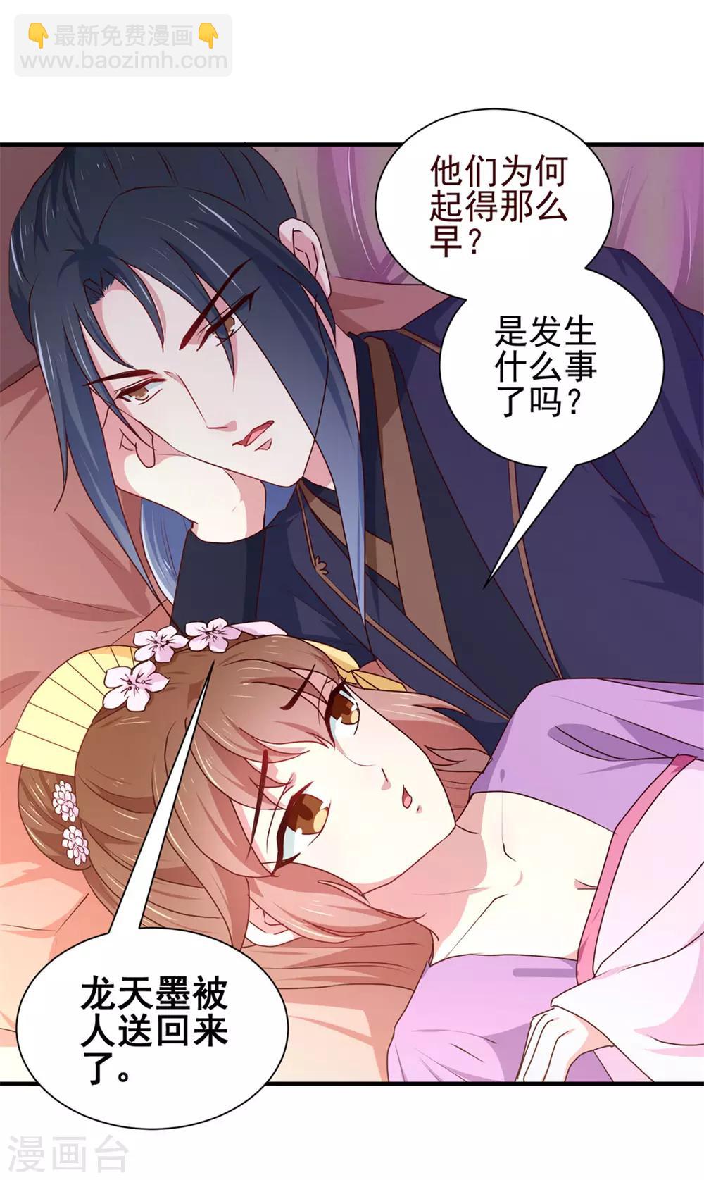 第170话 医城、药城-第175话