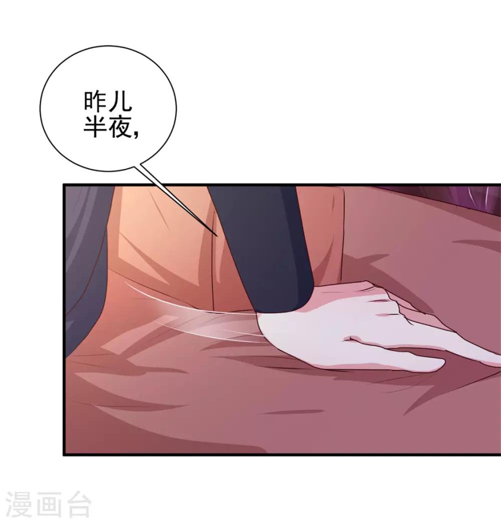 第170话 医城、药城-第175话
