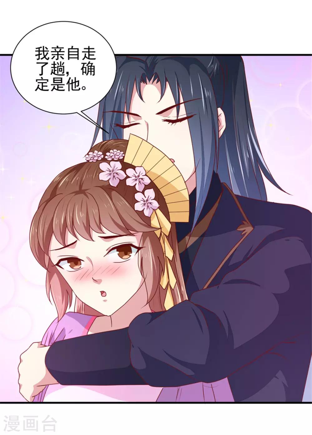 第170话 医城、药城-第175话