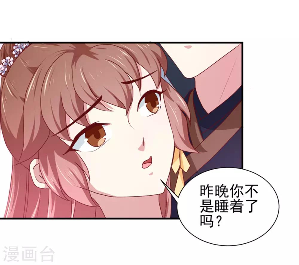第170话 医城、药城-第175话