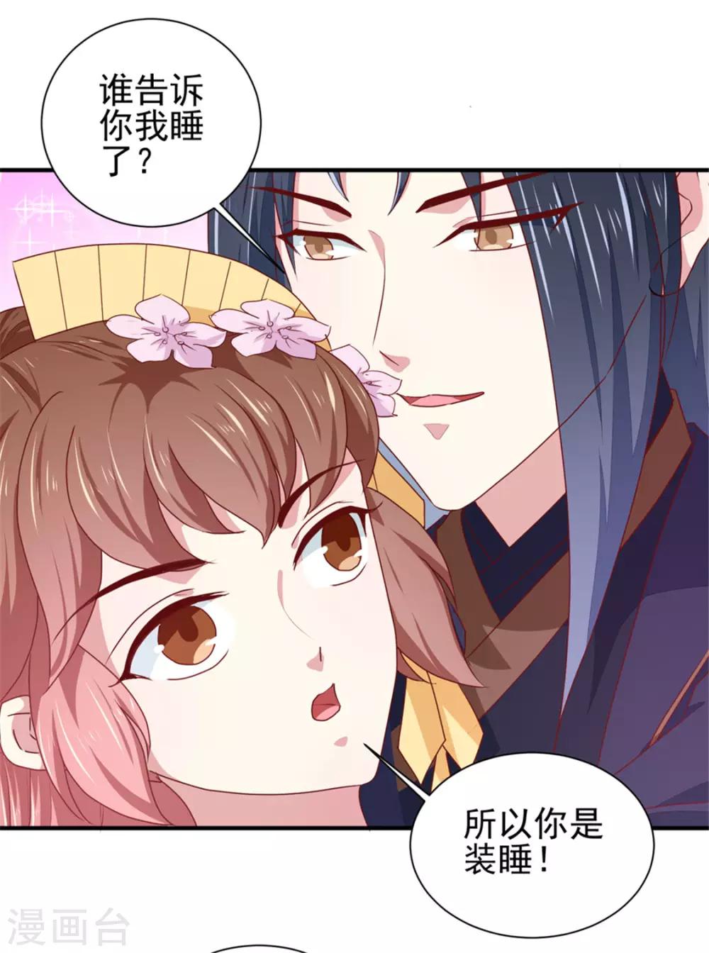 第170话 医城、药城-第175话
