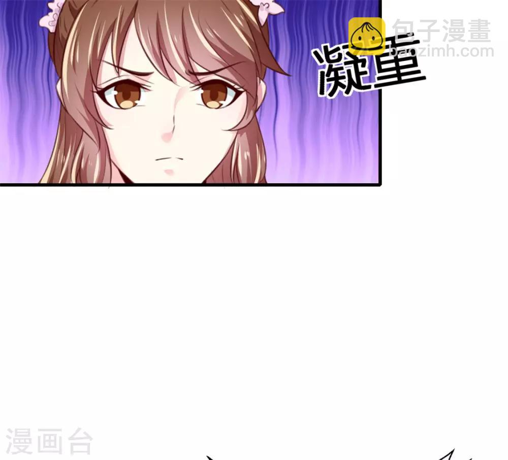 第171话 太子是假的-第177话