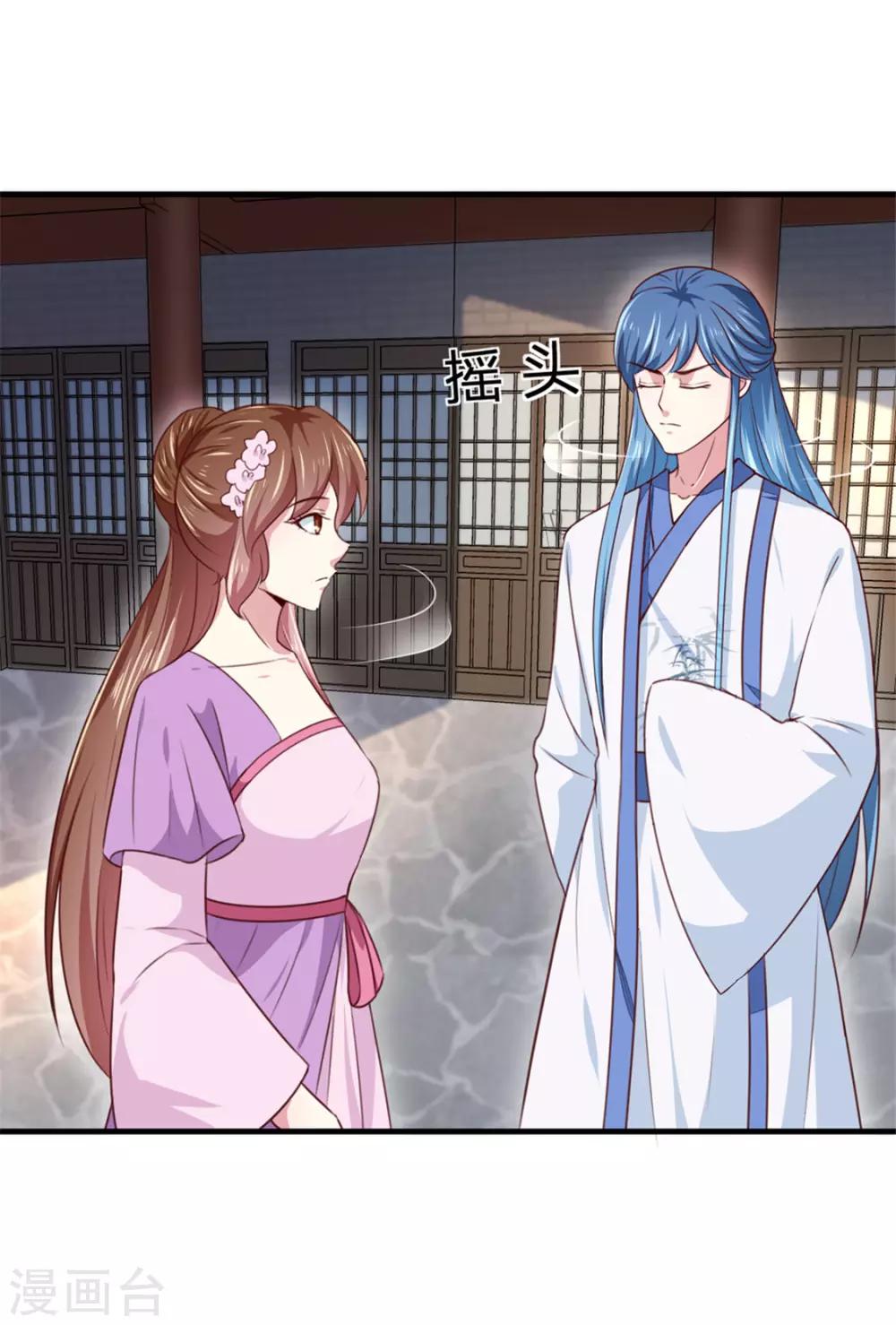 第171话 太子是假的-第177话