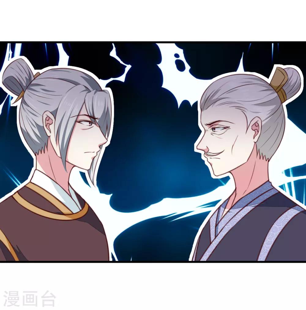 第171话 太子是假的-第177话