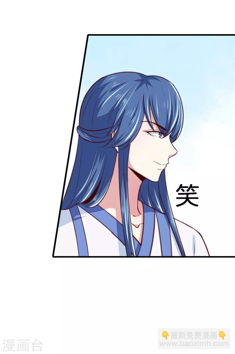 第173话 吃醋-第179话