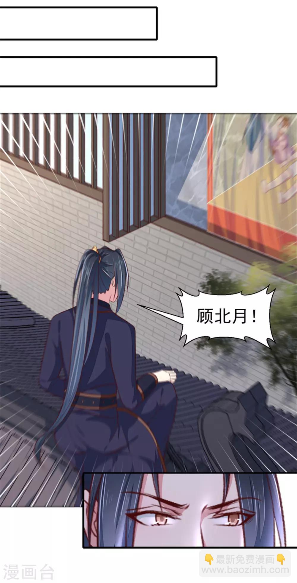 第173话 吃醋-第179话