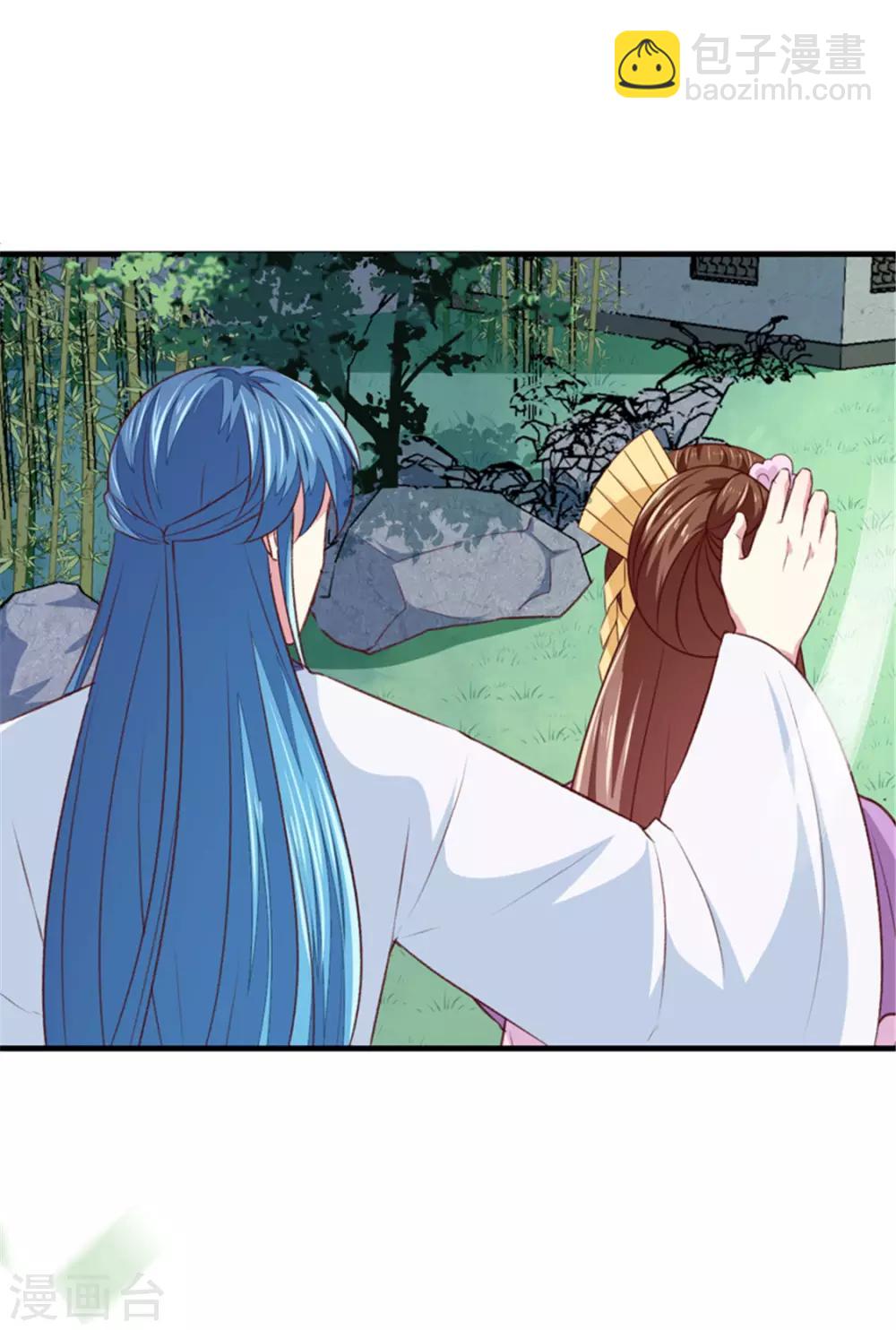 第173话 吃醋-第179话