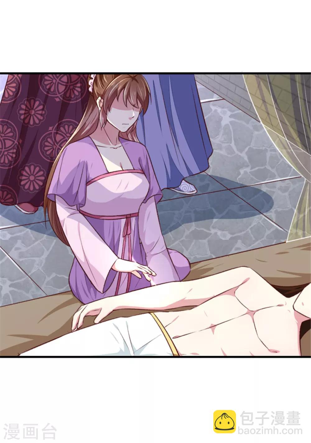 第173话 吃醋-第179话