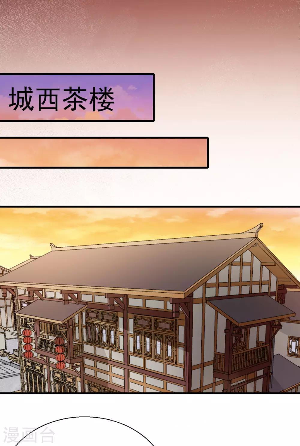 第175话 默默守护-第181话