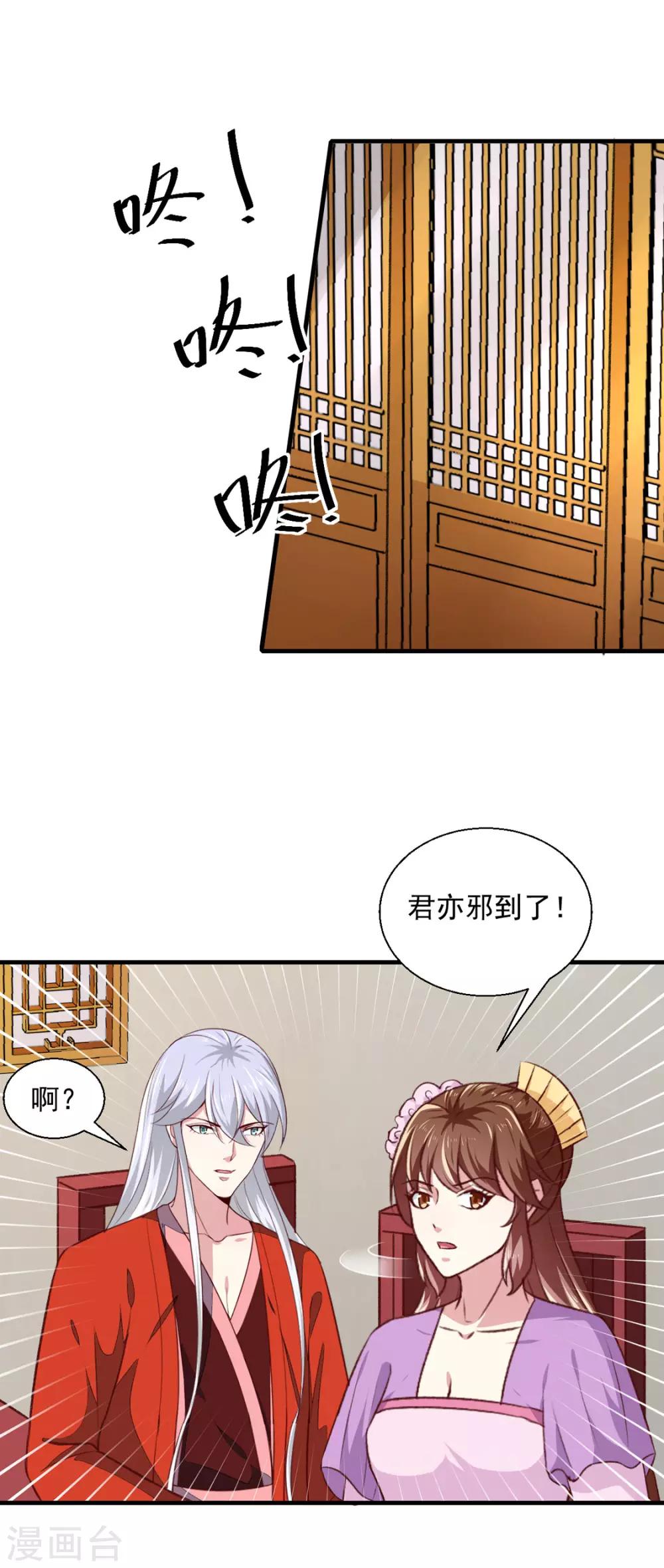 第175话 默默守护-第181话