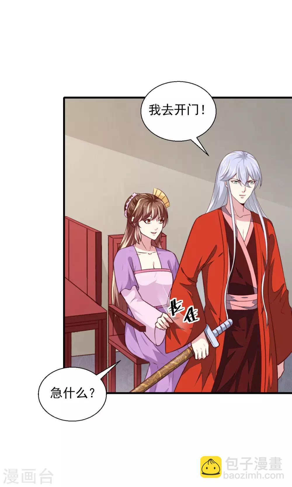 第175话 默默守护-第181话