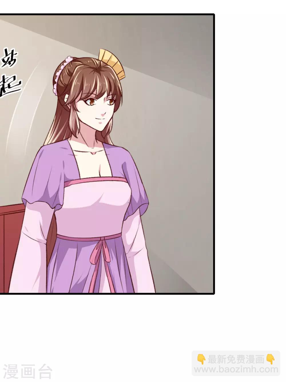 第175话 默默守护-第181话