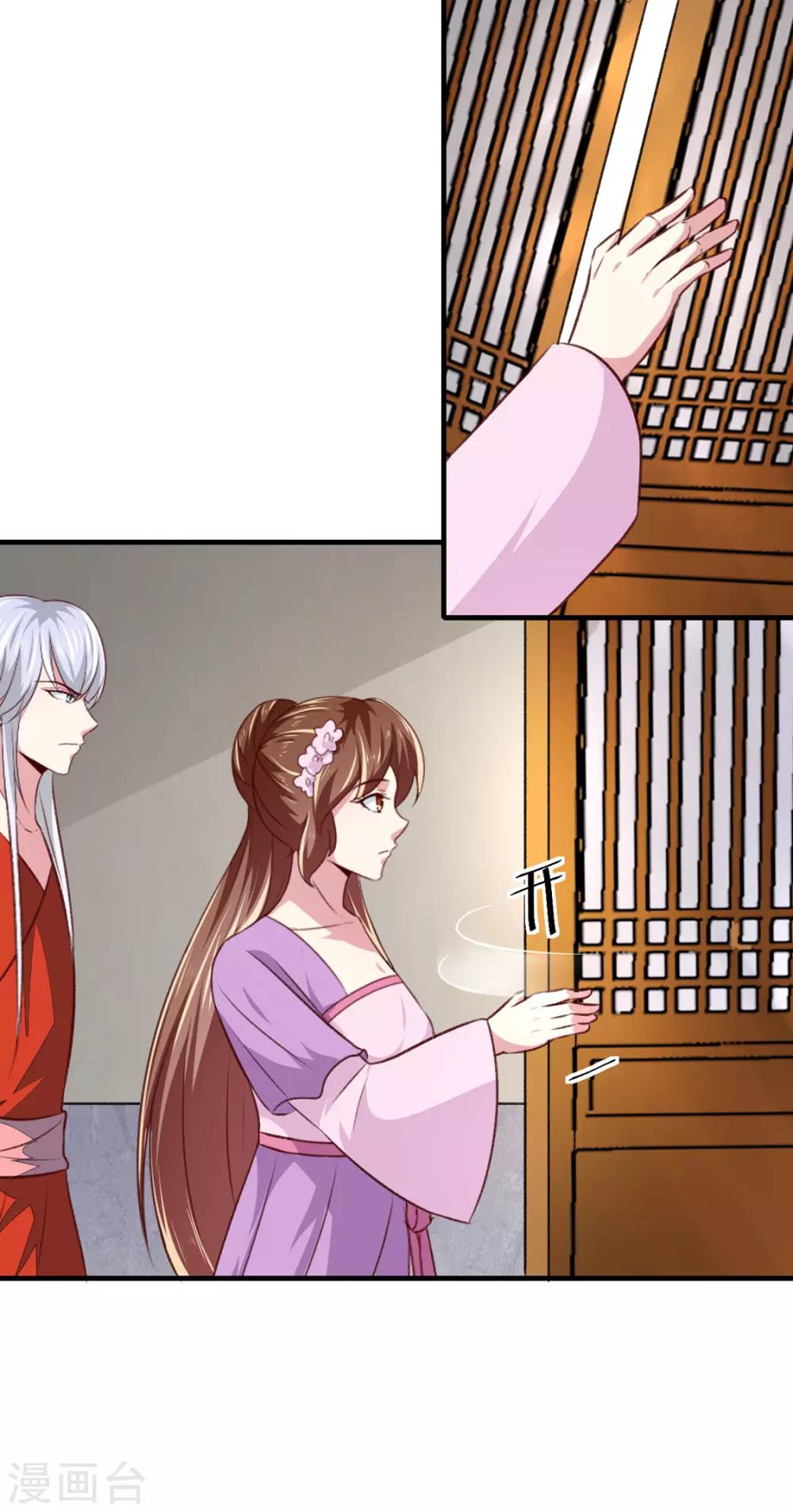 第175话 默默守护-第181话