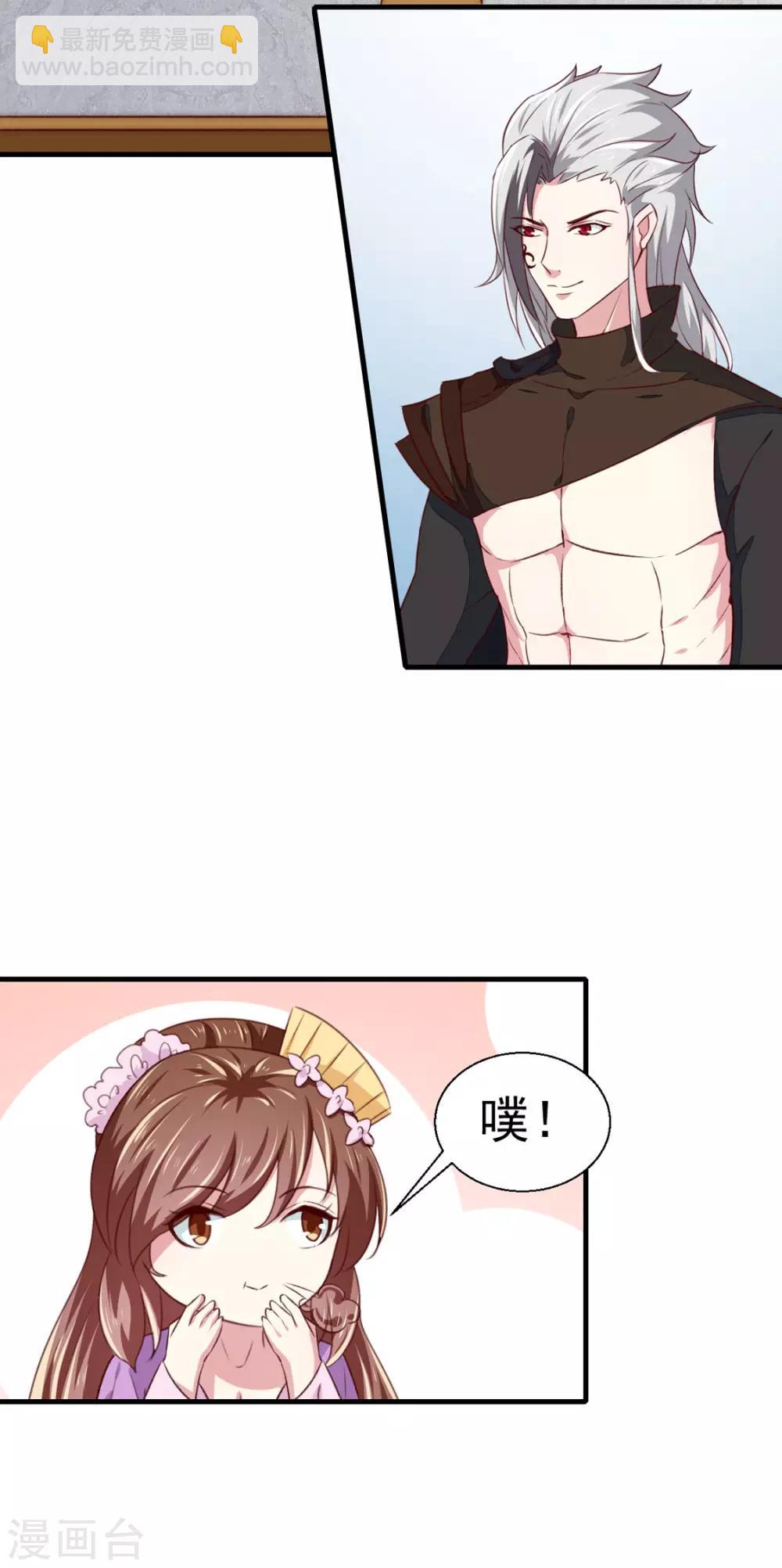 第175话 默默守护-第181话