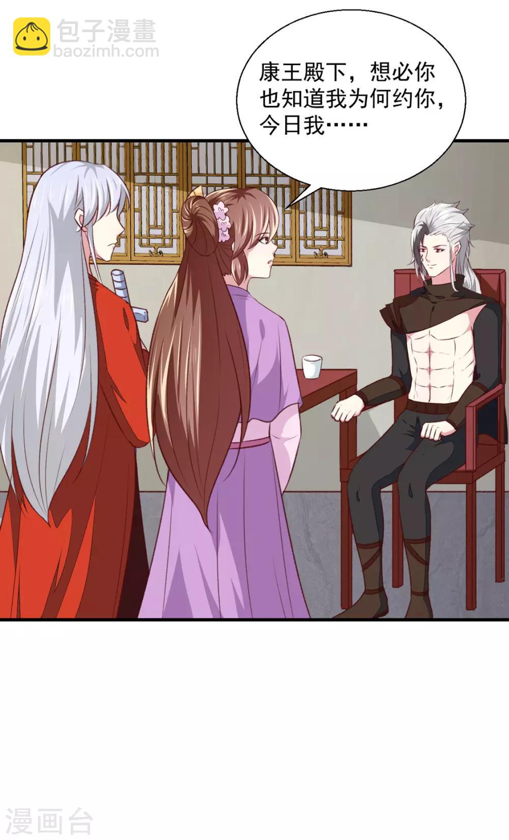 第175话 默默守护-第181话