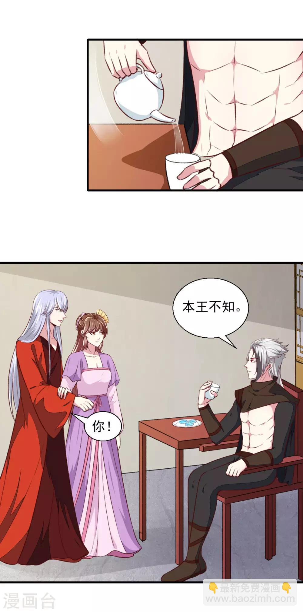 第175话 默默守护-第181话