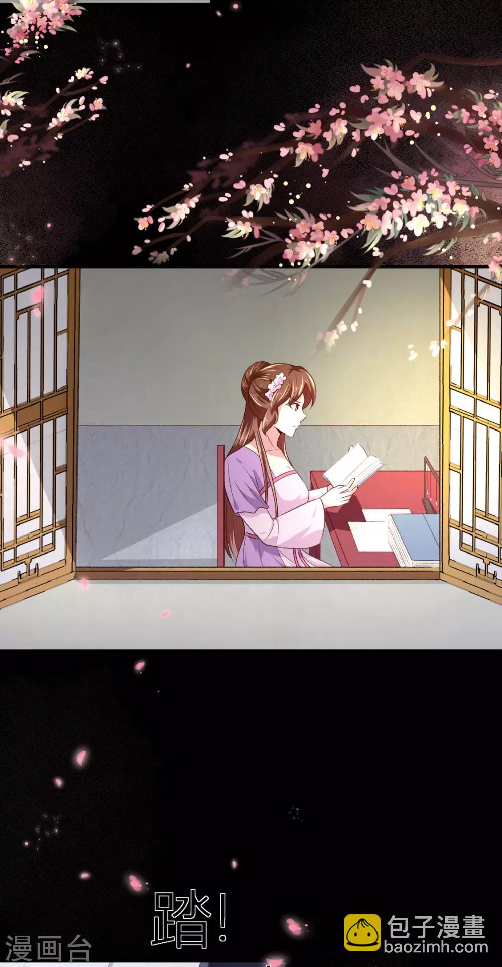 第175话 默默守护-第181话