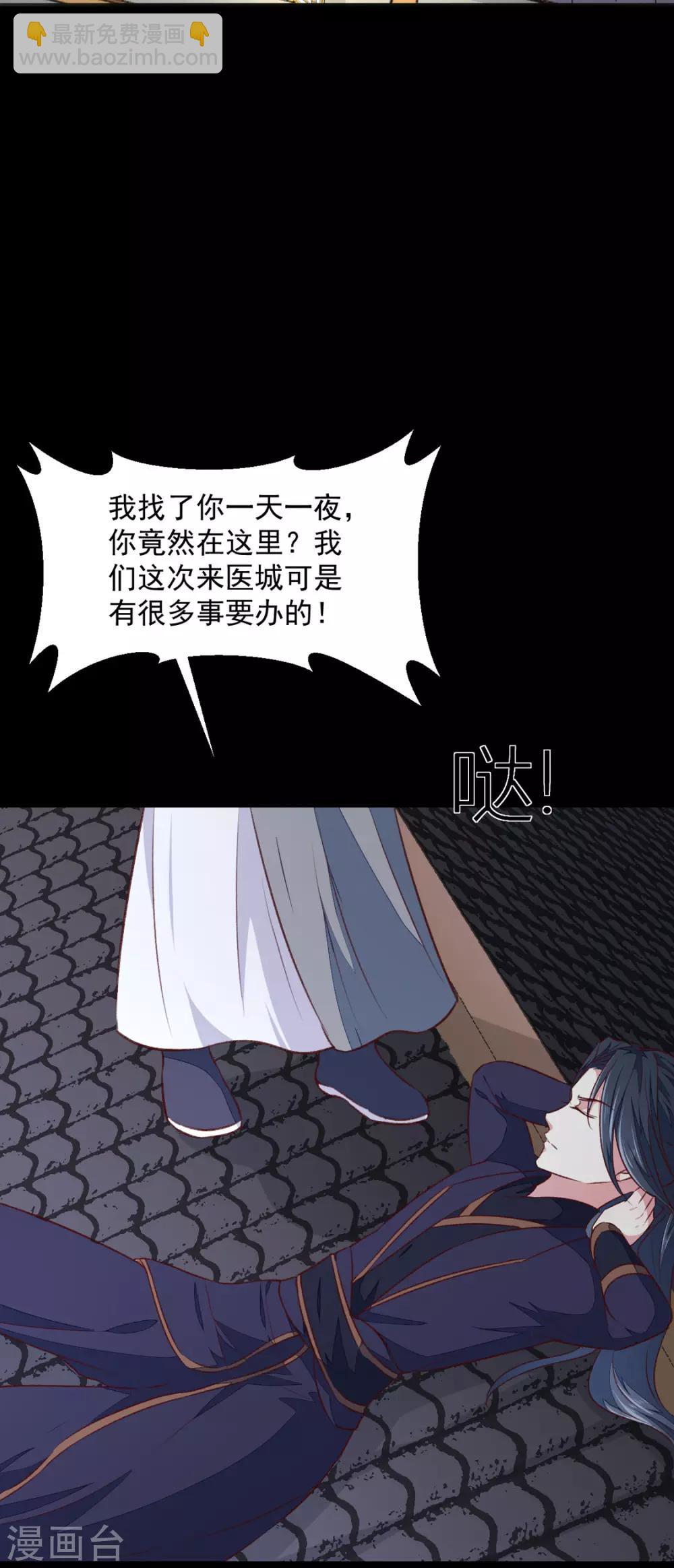 第175话 默默守护-第181话