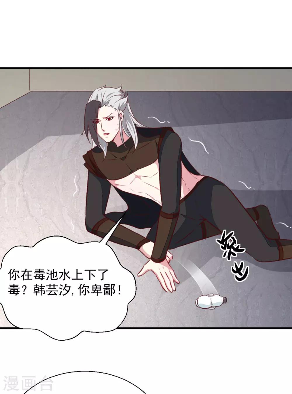 第177话 杀无赦-第183话
