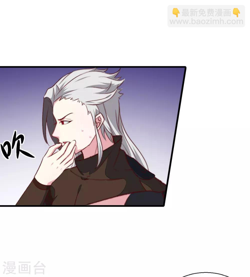 第177话 杀无赦-第183话