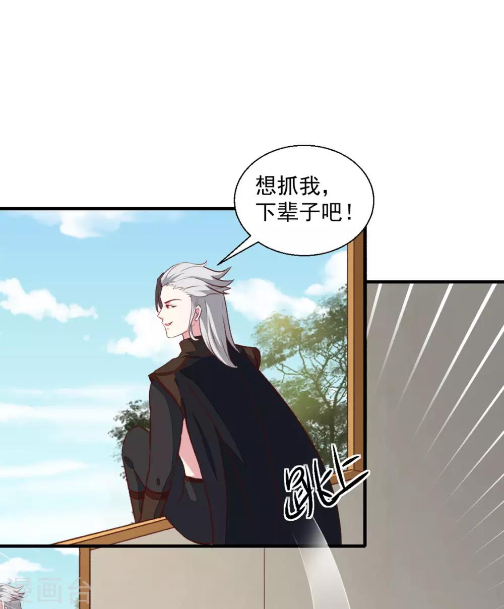 第177话 杀无赦-第183话