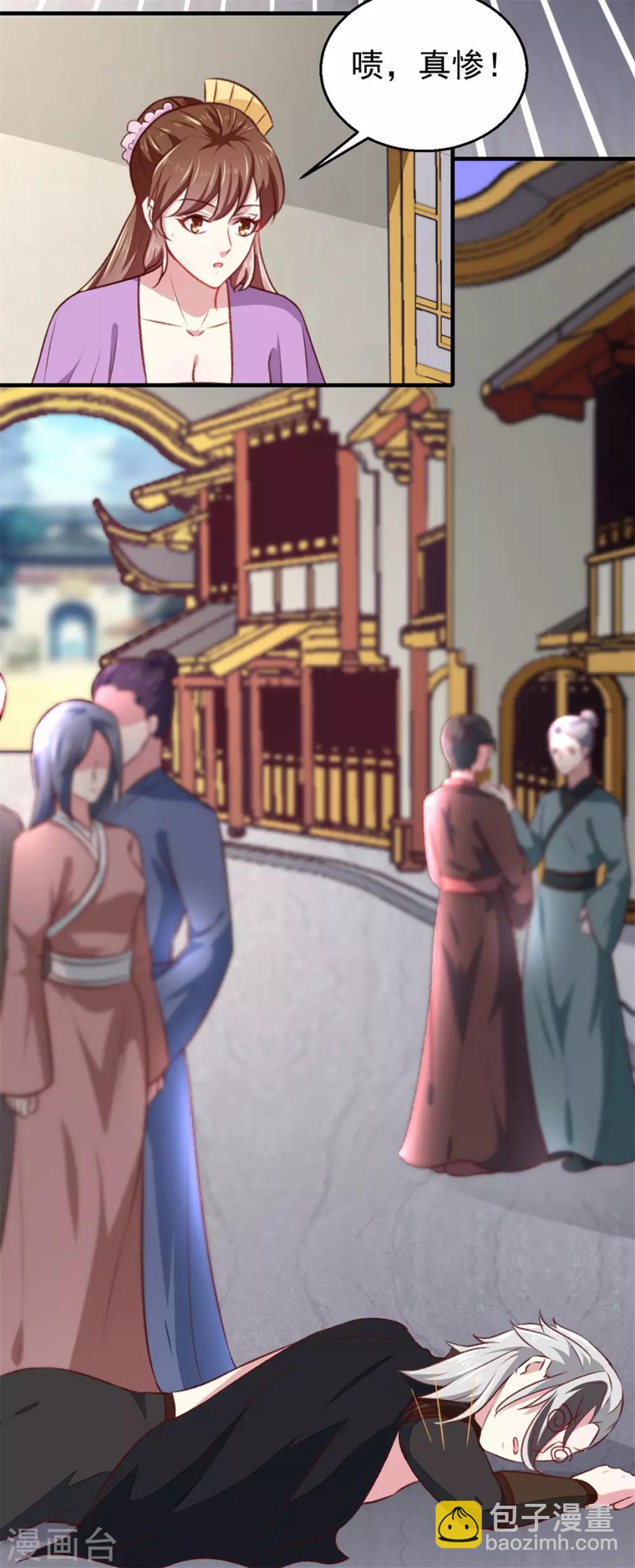 第177话 杀无赦-第183话