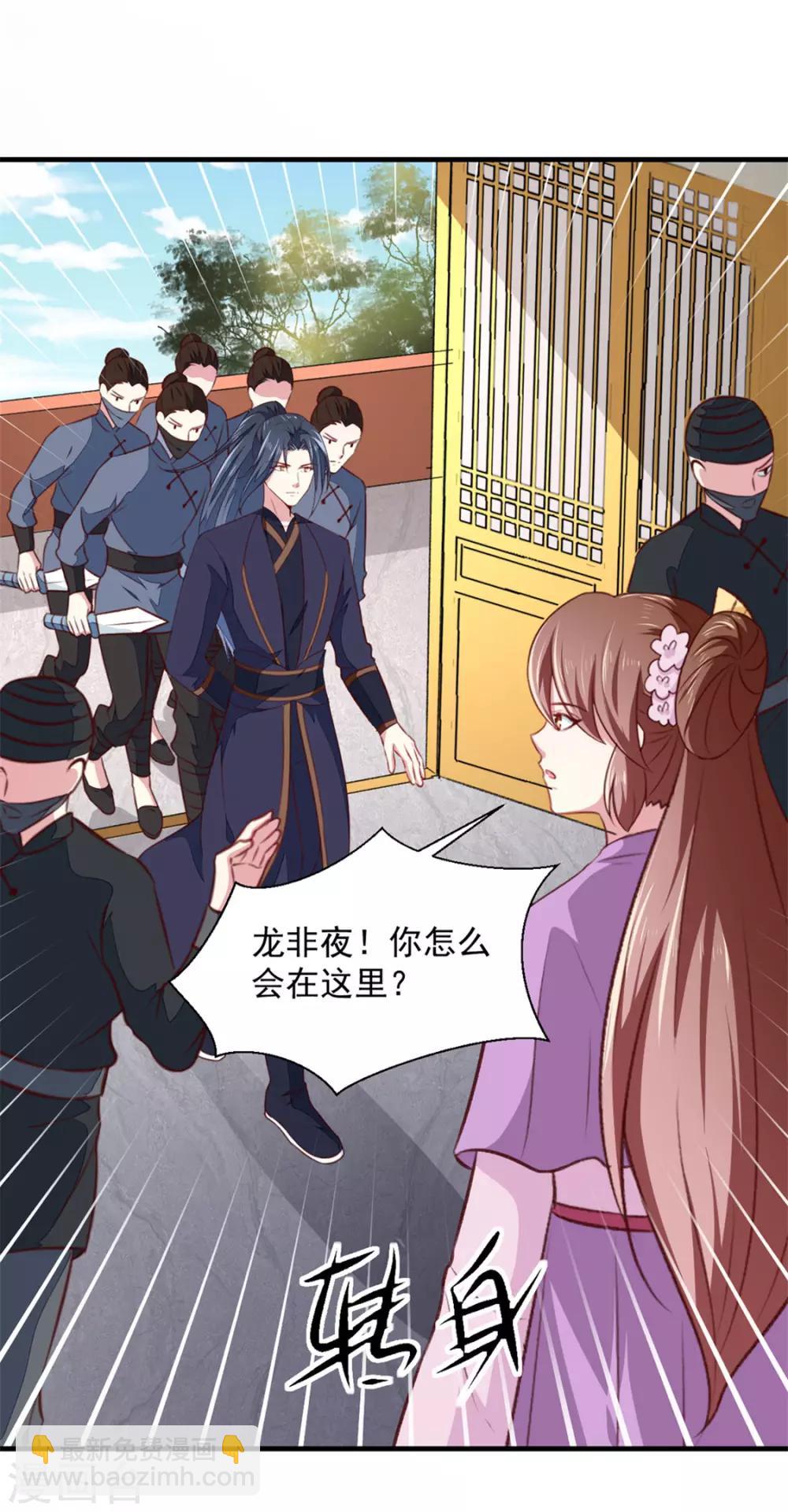 第177话 杀无赦-第183话