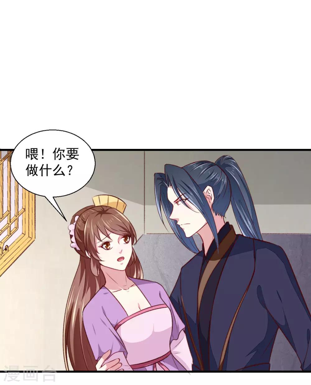 第177话 杀无赦-第183话