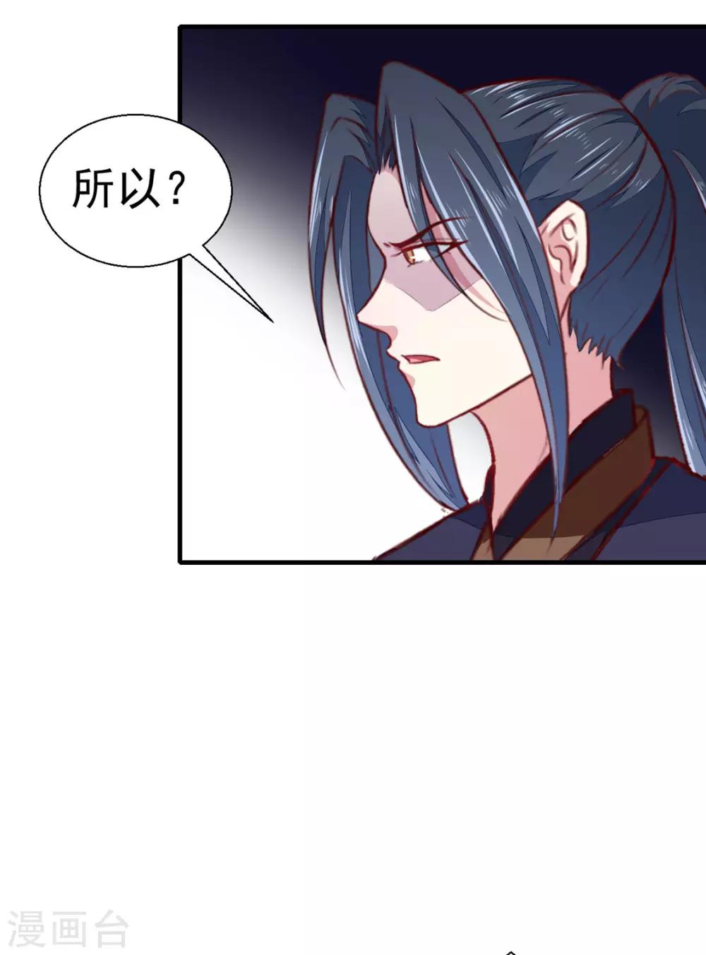 第177话 杀无赦-第183话