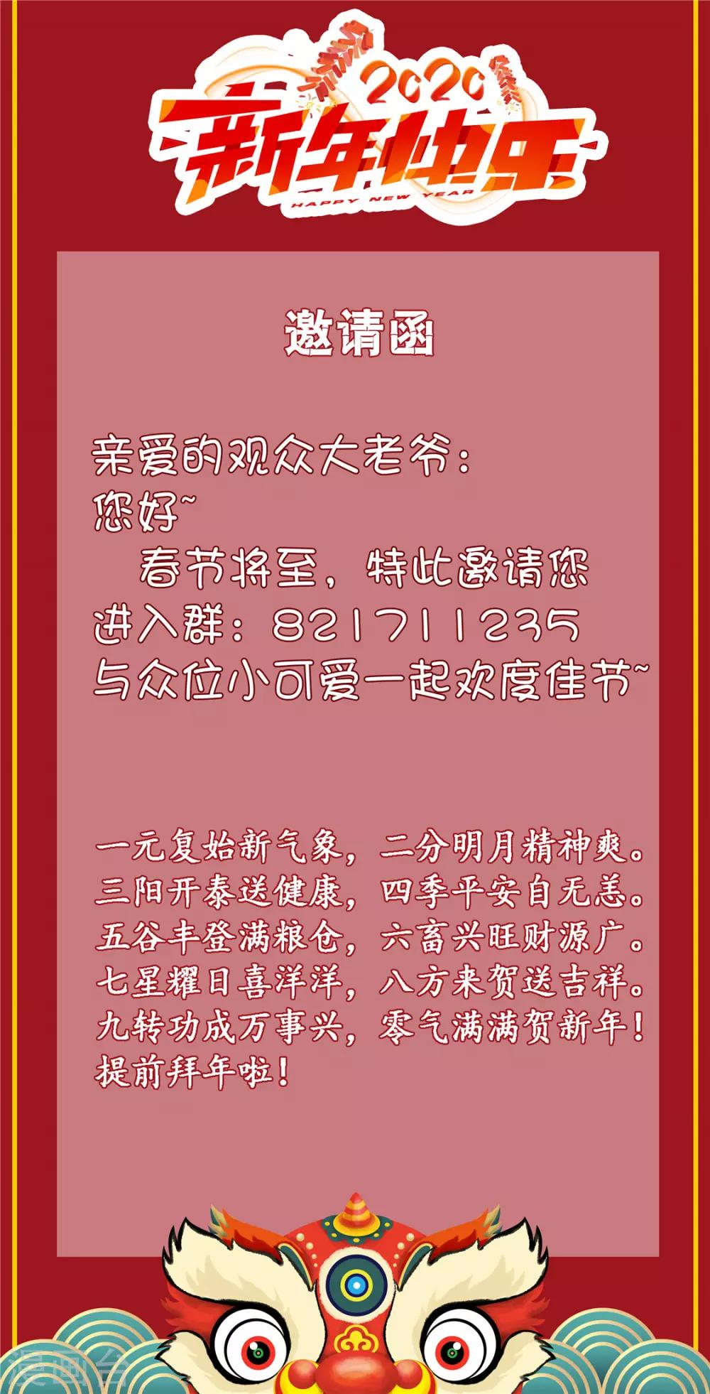 第177话 杀无赦-第183话
