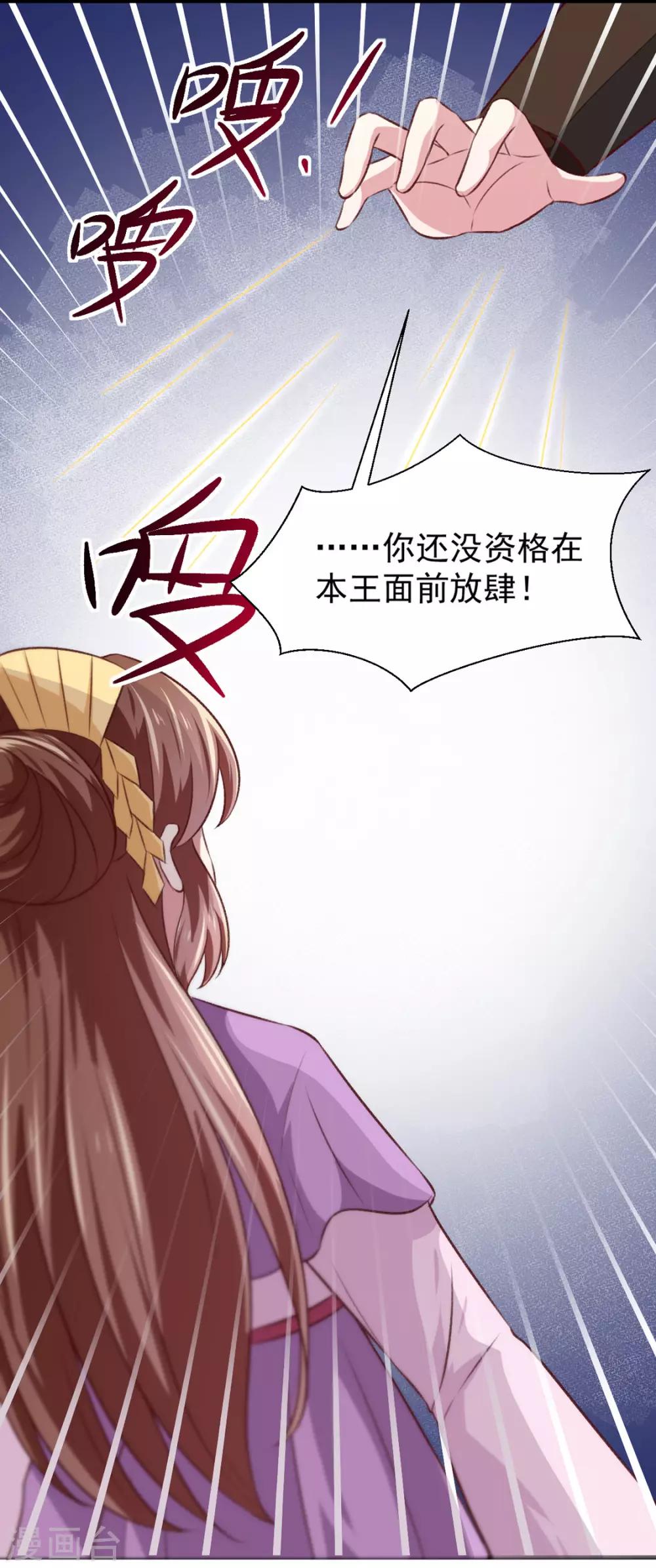 第177话 杀无赦-第183话