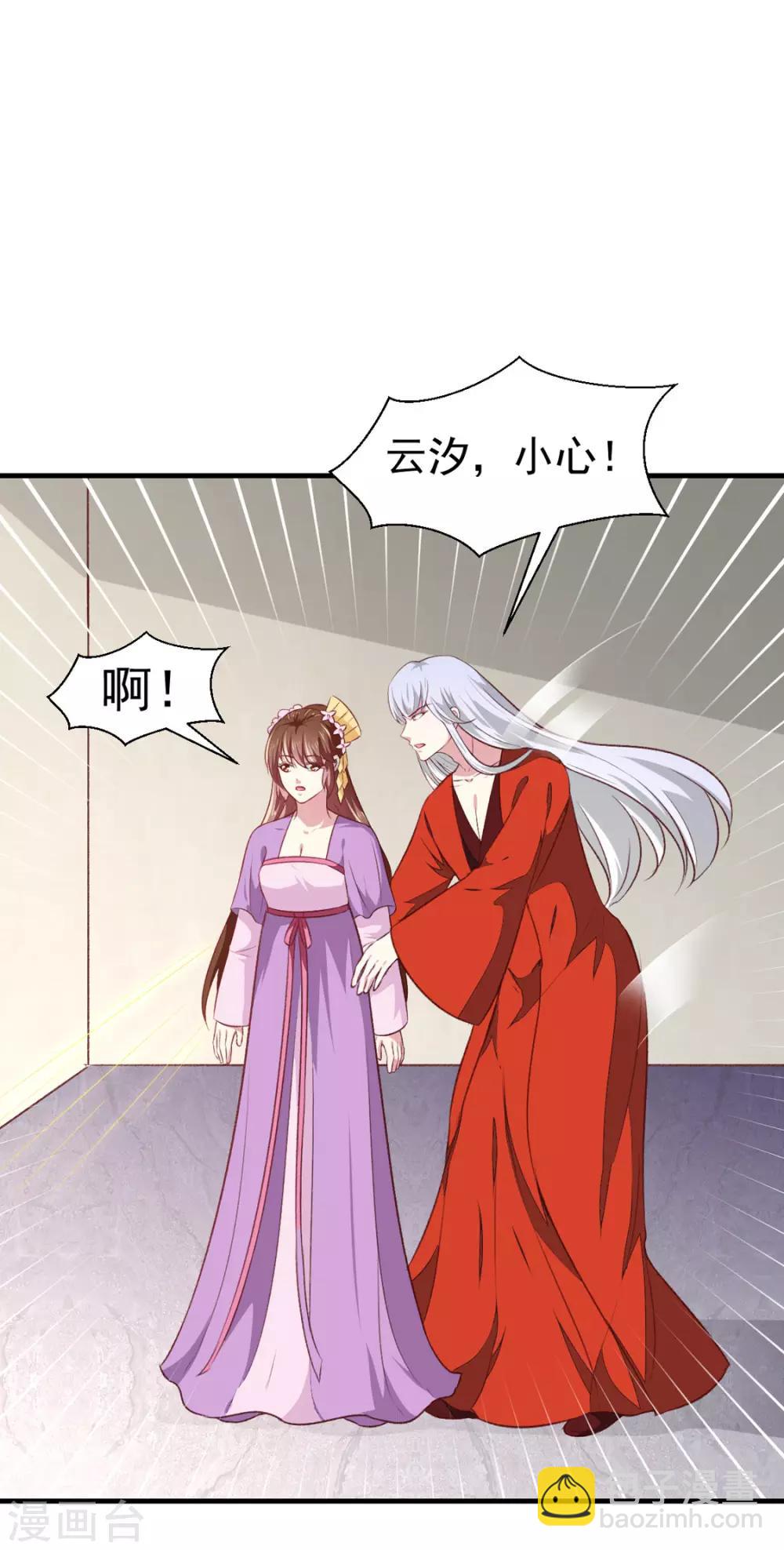 第177话 杀无赦-第183话