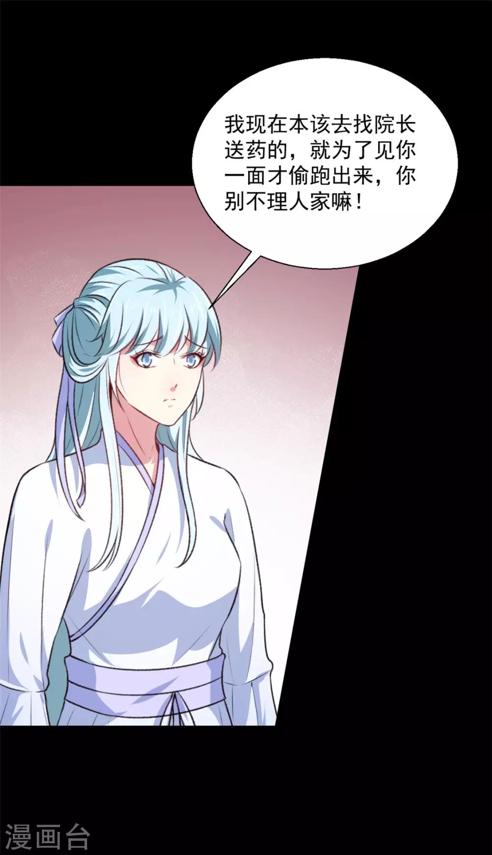 第179话 天坑-第185话