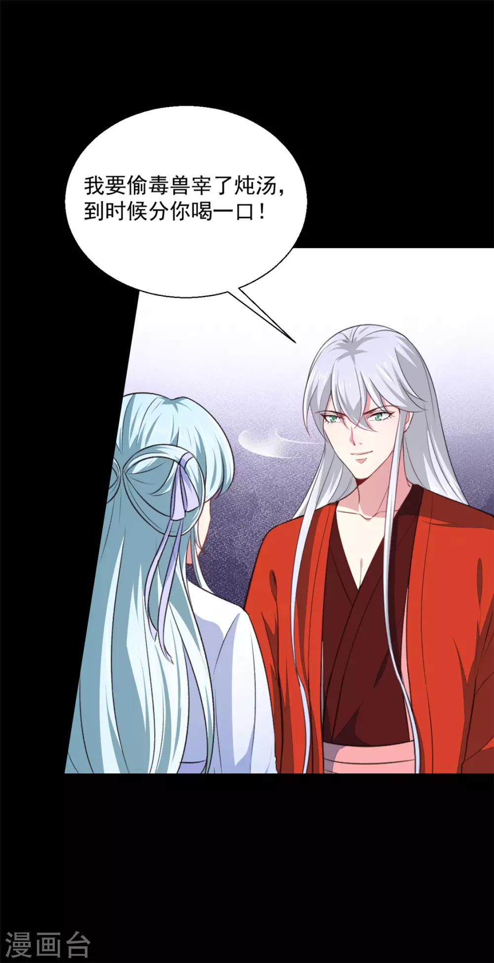 第179话 天坑-第185话