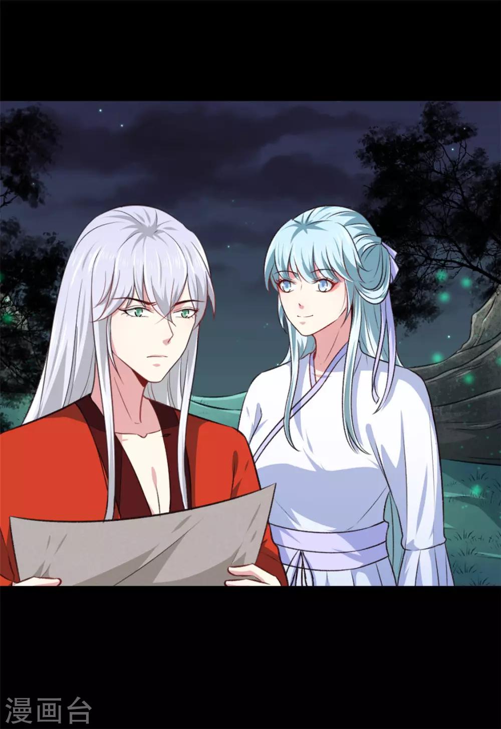 第179话 天坑-第185话