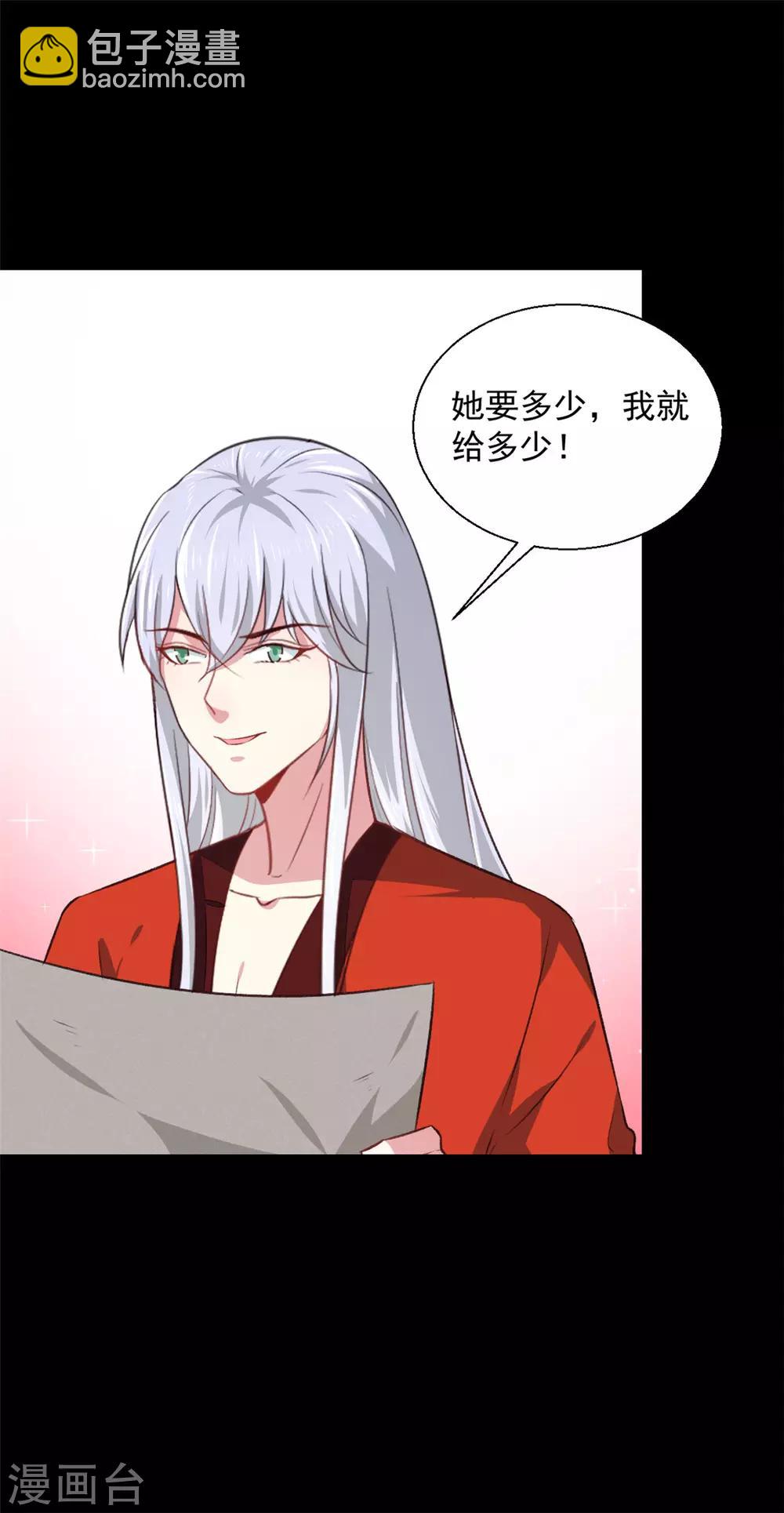 第179话 天坑-第185话