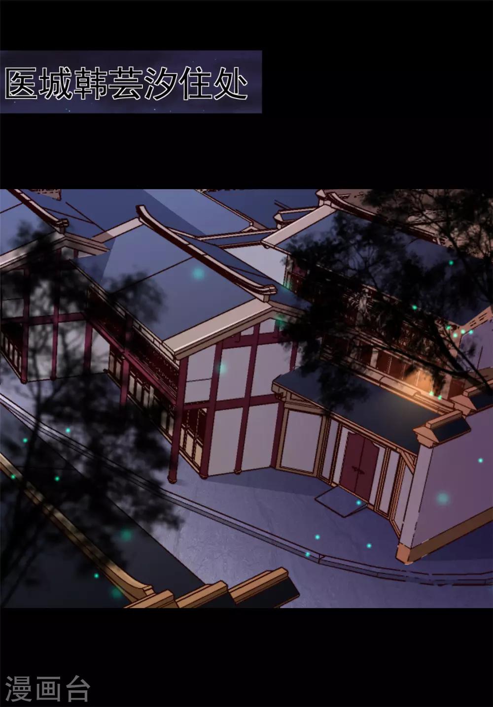 第179话 天坑-第185话
