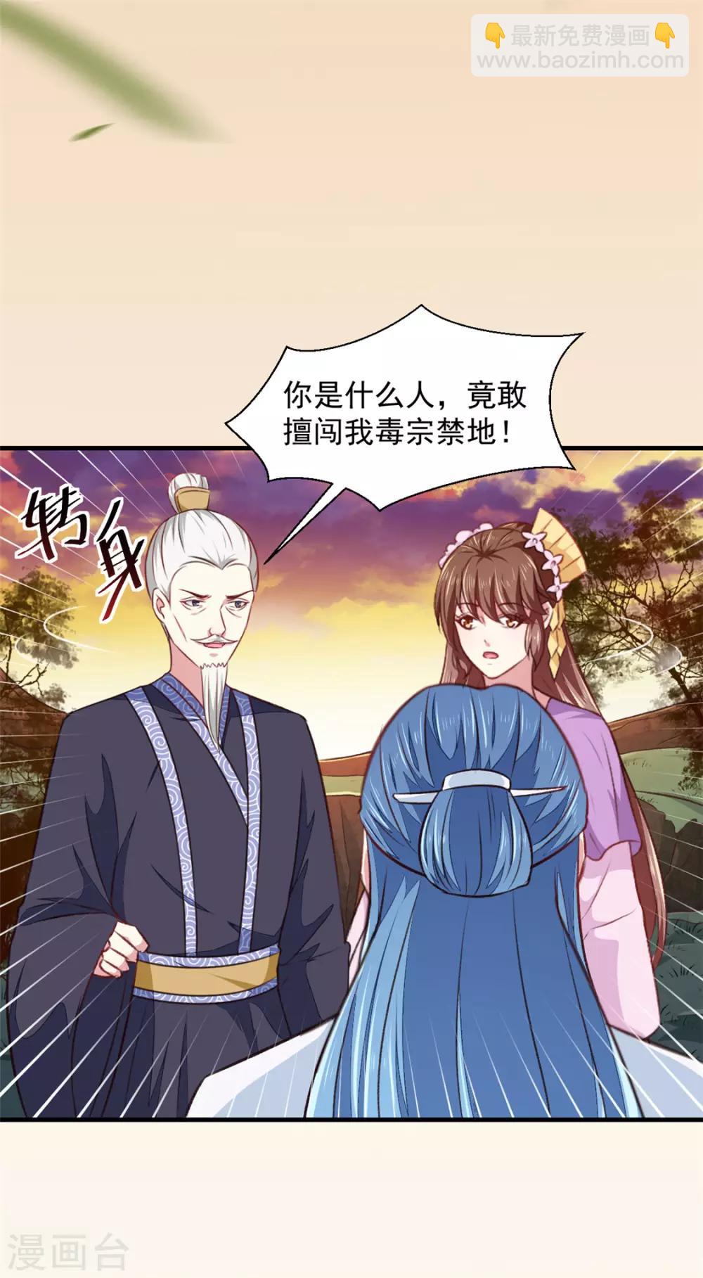 第179话 天坑-第185话